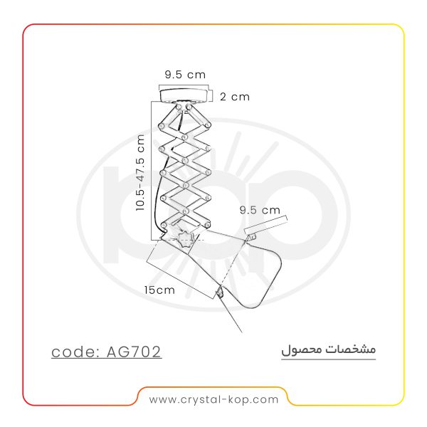 چراغ ریلی آکارئونی کد AG702 - تصویر 3