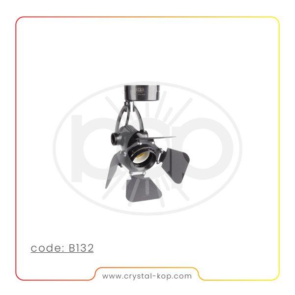 چراغ دمپردار سایز کوچک B132