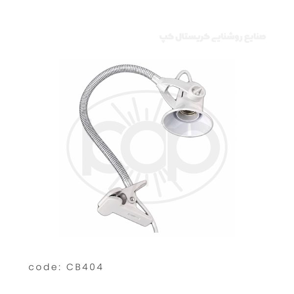 چراغ خرطومی قابل تنظیم مدل CB404