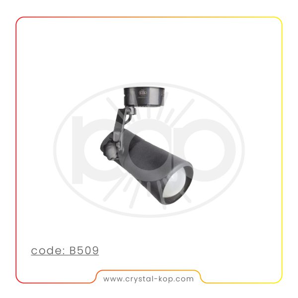چراغ استوانه‌ای ریلی مدل B509