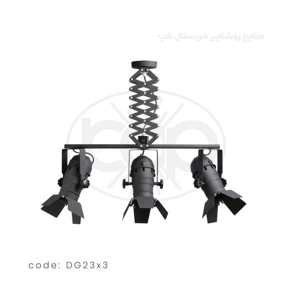 چراغ آویز آکاردئونی مدل DG23x3