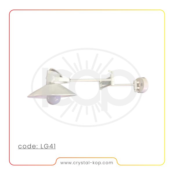 چراغ دیواری و پایه کوب مدل LG41