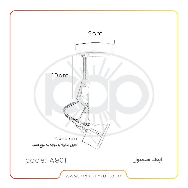 چراغ ریلی مدل A901 - تصویر 5