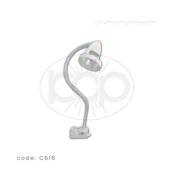 چراغ خرطومی قابل تنظیم مدل C616