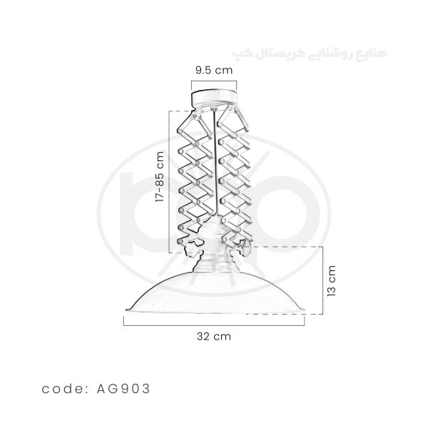 چراغ سقفی آکاردئونی مدل AG610