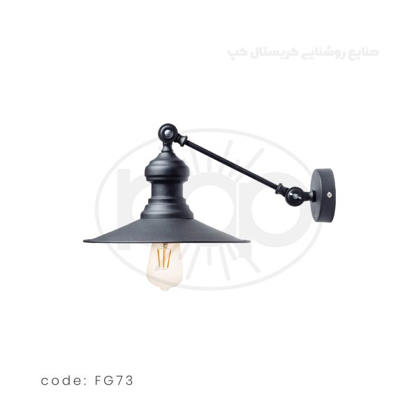 چراغ دیوارکوب مدل FG73
