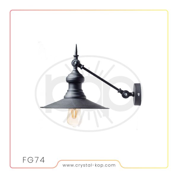 چراغ دیوارکوب مدل FG74