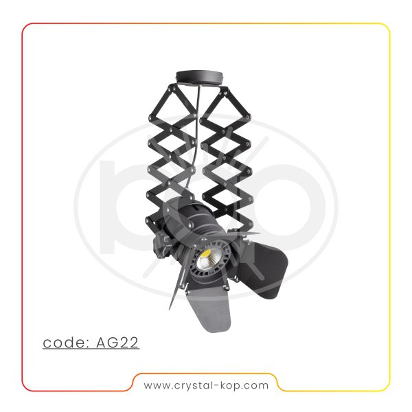 چراغ ریلی آکاردئونی مدل AG22