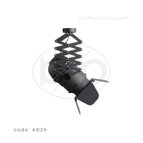 چراغ ریلی آکاردئونی AG26