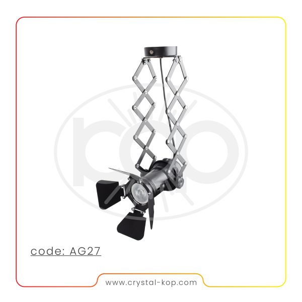 چراغ آکاردئونی مدل AG27