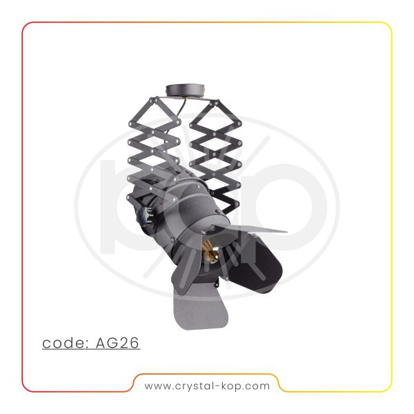 چراغ ریلی آکاردئونی AG26
