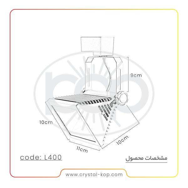چراغ ریلی مدل L400 - تصویر 4